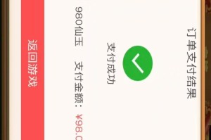 梦幻西游起号封，西游，账号 充值