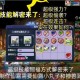梦幻西游能看到队友超级技能吗 技能 队友 超级