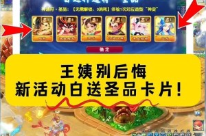 梦幻西游贺卡赠送礼物怎么领取，领取，贺卡，送礼物