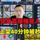 梦幻西游老王逍遥哥在哪直播