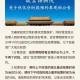 故宫致歉，异常购票观众可免费参观，这些细节你一定要知道，故宫致歉！异常购票观众免费参观细则及注意事项全解读