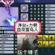梦幻西游豹子人饰品怎么获得