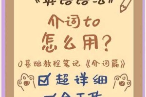简单易懂的Tov攻略本使用教程