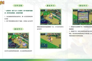 梦幻西游调整后新玩法有哪些 调整，现在，帮派
