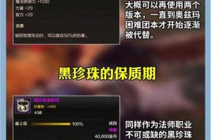2025DNF三神器解析装备调整与生态影响