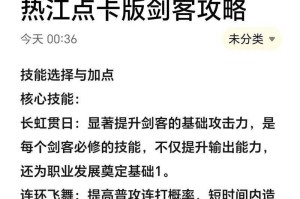 热血江湖2025职业装备团队战力提升指南