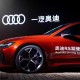 奥迪车主泡水后公交站台办公，从容背后的职场生存智慧，泡水奥迪车主公交站台办公，破局者用空间重构职场生存法则