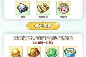 梦幻西游超级兽决出处，游戏币，超级，游戏币