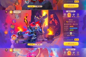 梦幻西游跑镖狮驼岭最佳路线图