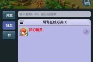 梦幻西游评论是什么东西 评论，游戏 什么东西