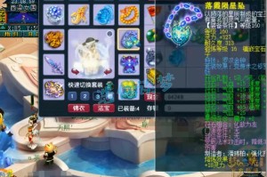 梦幻西游花生用什么装备