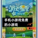 休闲小游戏下载大全免费 - 最新热门休闲游戏合集