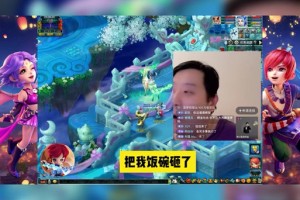 梦幻西游表弟音乐 音乐 西游 网吧