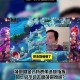 梦幻西游表弟音乐 音乐 西游 网吧