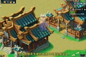 梦幻西游跑商商品纸扇售卖地点