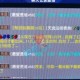 梦幻西游表弟直播骗局视频 主播 骗局 直播