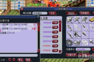 梦幻西游过命千里马