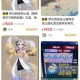 梦幻西游被盗的考卷有啥用
