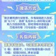 梦幻西游角色领取方法，角色 领取，领取