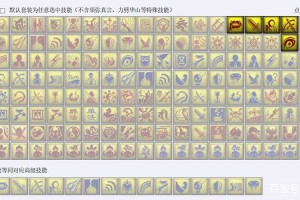 梦幻西游超级兽决全部攻略