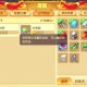 梦幻西游还能使用无界鼠标么
