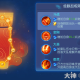 梦幻西游菠萝在哪里 菠萝，花果山 在哪里
