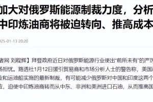 特朗普言论引发热议，中国可再生能源发展成果遭忽视？特朗普言论引争议，中国可再生能源发展成果遭国际质疑
