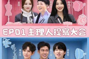 《王牌幸运星》2025国民综艺进化与年轻化挑战