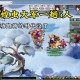 梦幻西游蝗虫飞仙，飞仙 蝗虫，玩法