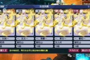 梦幻西游蝗虫等级怎么提升