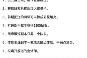 破解游戏入门：小白玩家须知
