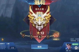 王者系统停服的原因和影响如何？玩家如何应对停服带来的变化？