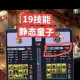 梦幻西游衣服胚子价格，西游，胚子，价格