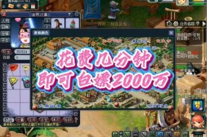 梦幻西游进去坐牢的玩家