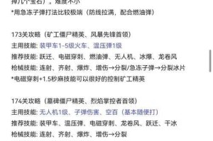 如何在17173游戏网获取最新游戏信息及独家官方内容？