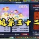 梦幻西游老板回坑