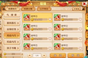 梦幻西游血攻要打什么高级内丹