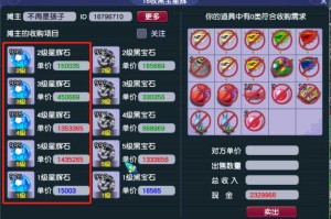 梦幻西游购买点卡可以指定售价吗，交易，点卡，购买点