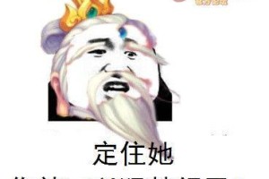 梦幻西游角色恶搞头像图片