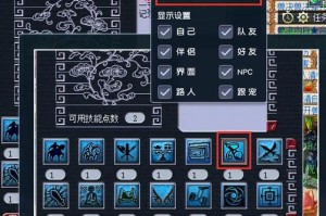 梦幻西游进阶幻卡