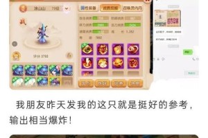 梦幻西游萌新打法推荐