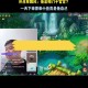 梦幻西游老天师的直播间