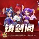 梦幻西游联动多人怎么玩