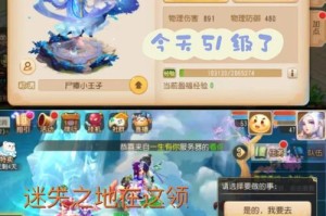 梦幻西游蛋仔排队攻略最新 排队 西游，登录