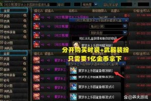 DNF古旧金币2025使用与兑换指南