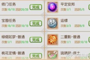 梦幻西游萌新竞技坐骑怎么获得 竞技，坐骑 西游