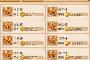 梦幻西游返金币活动怎么领，金币 返利 金币