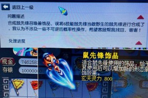 梦幻西游让人送外卖是真的吗，外卖 游戏 让人