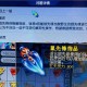 梦幻西游让人送外卖是真的吗，外卖 游戏 让人
