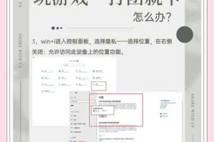 根据提供的游戏FAQ内容，我为您分析并优化如下：